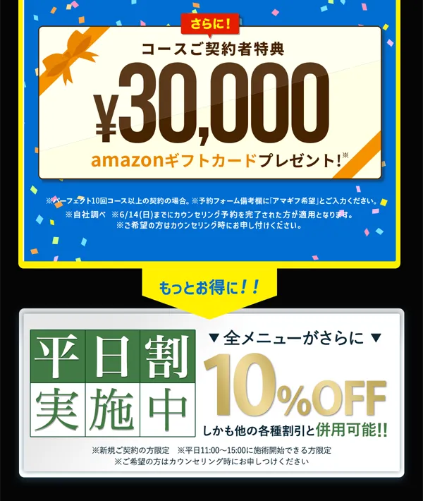 60%OFF