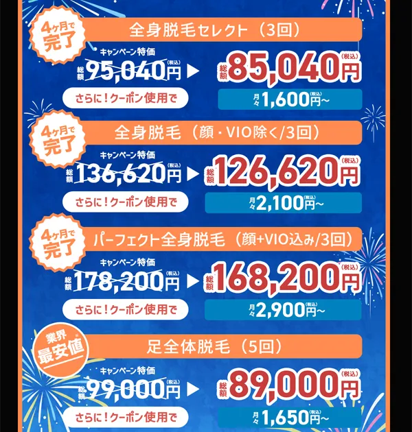 64%OFF